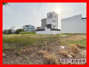 誠昱/灣裡面公園方正建地(1)