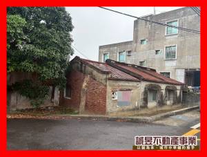 誠昱/大內國中持分田宅