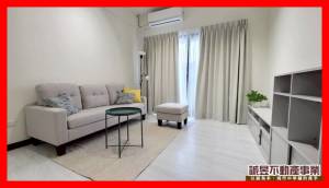 誠昱/租-森悅全配可隔三.