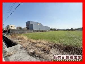 誠昱/彰化交流道區段徵.