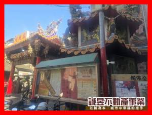 誠昱/北區臨中山公園大.