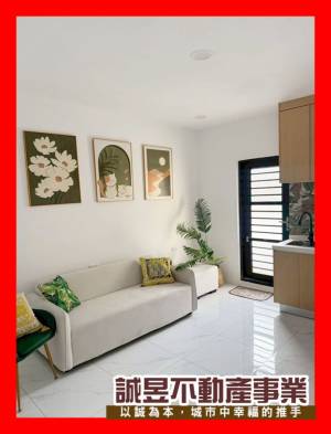 誠昱/公園路整新漂亮2.