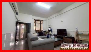 誠昱/海佃商圈6房靚車.