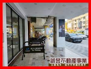 誠昱/租-中華路面樓店.