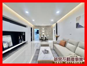 誠昱/崇明學區優質美3房