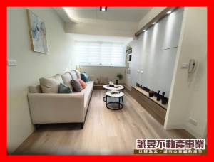 誠昱/近永康國中典雅裝潢.